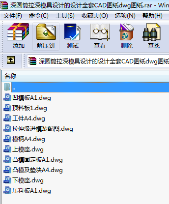 AͲģOӋOӋȫCADDdwgD