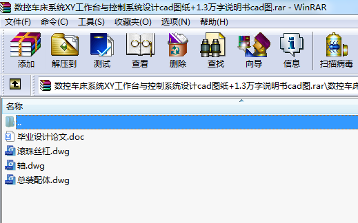 ܇ϵyXY_cϵyOӋcadD+1.3ffcadD