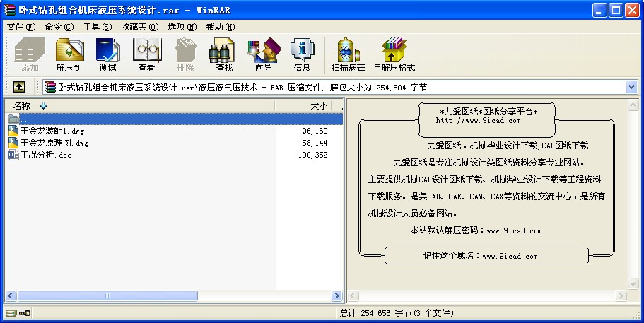Pʽ@׽MϙCҺϵyOӋ