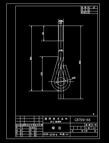   ˨GB799-88