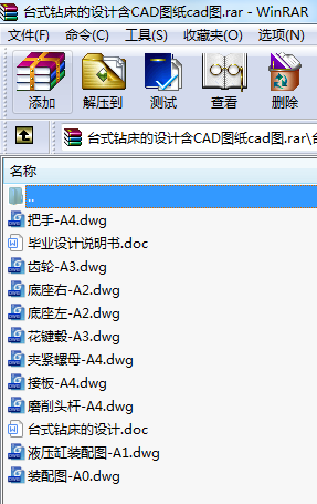 _(ti)ʽ@O(sh)Ӌ(j)CADDcadD