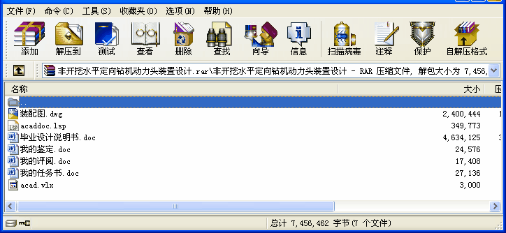 _ˮƽ@C^bOӋ