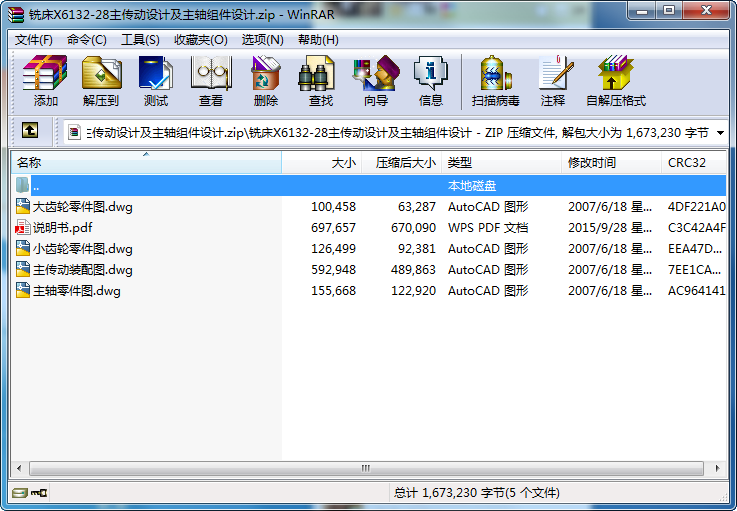 ㊴X6132-28OӋSMOӋ