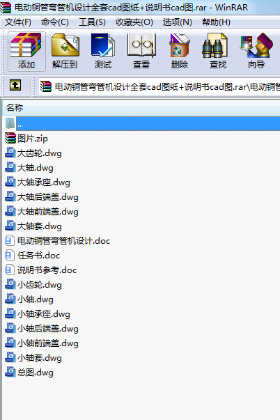 늄~܏ܙCOӋȫcadD+fcadD