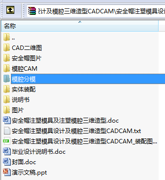 ȫñעģO(sh)Ӌ(j)ģǻSCADDCAM