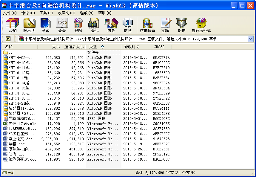ʮֻ_XMoC(gu)O(sh)Ӌ
