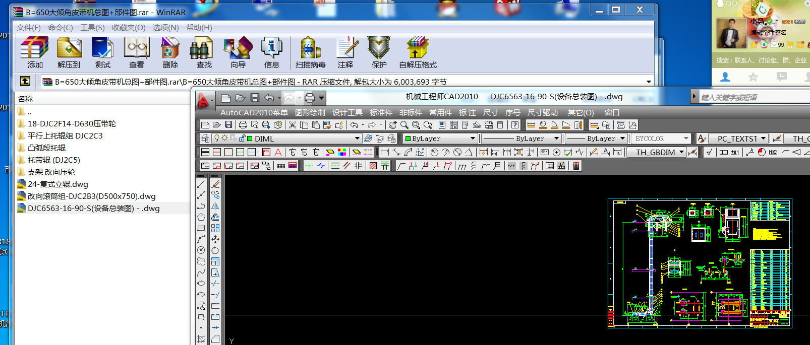 B=650AƤCD+D