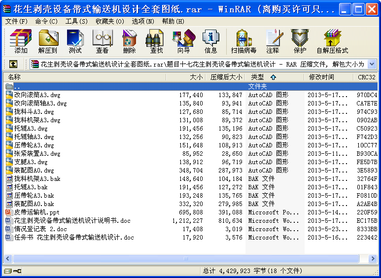 O䎧ʽݔ͙COӋȫ׈D