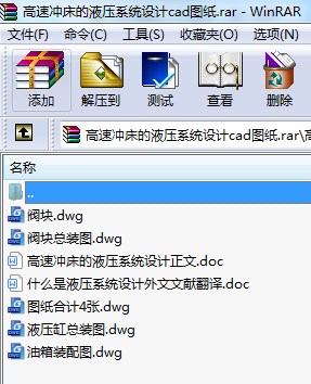 ?zng)_Һϵy(tng)O(sh)Ӌ(j)cadD