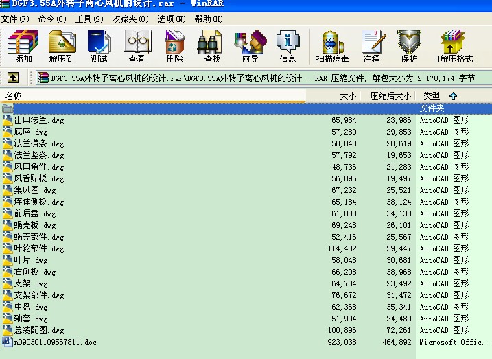 DGF3.55ADxLCOӋ