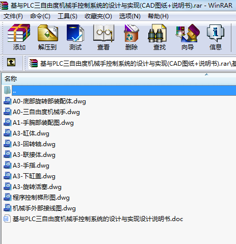 cPLCɶșCеֿϵy(tng)OӋcF(xin)(CADD+f)