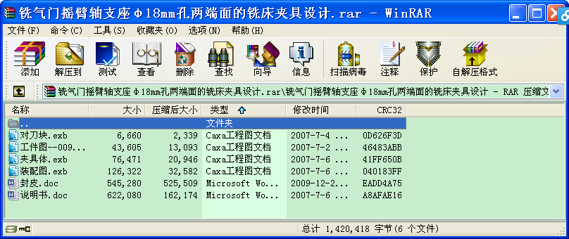 ㊚TuS֧18mm׃ɶ㊴AO(sh)Ӌ