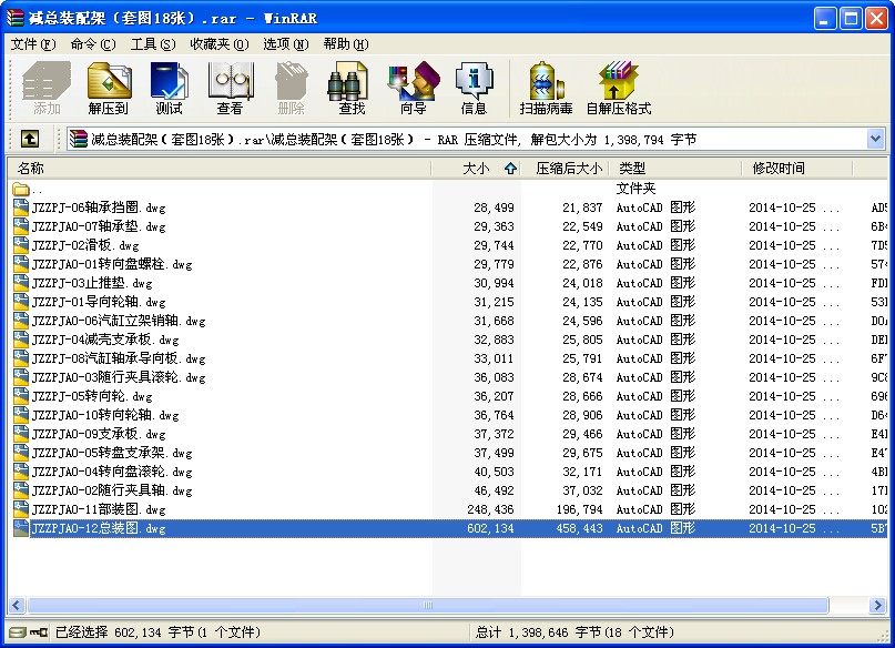 pٙC(j)bˮ׈D18