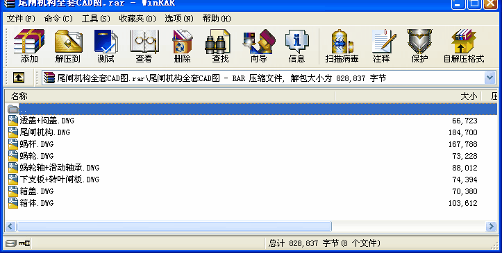 βlC(gu)ȫCADD