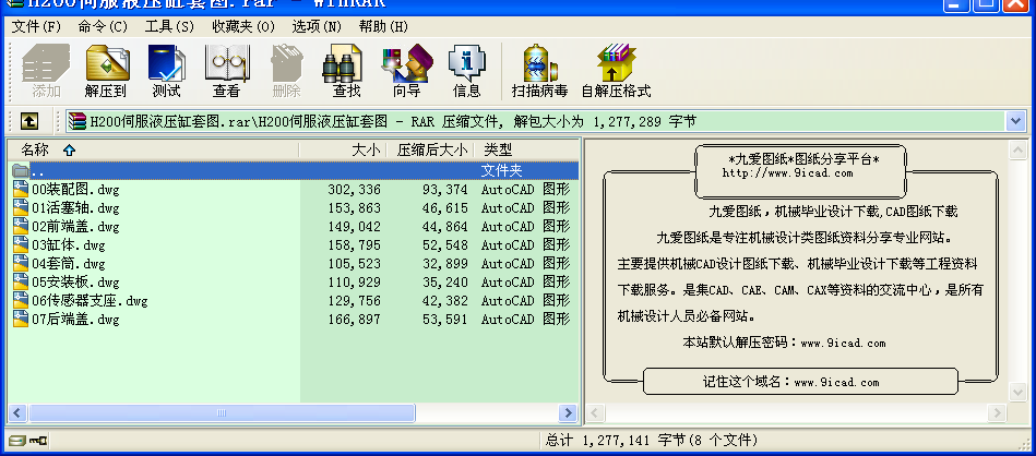 H200ŷҺ׈D