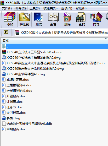 XK5040ʽ㊴\ϵyMoϵyϵyOӋcadD