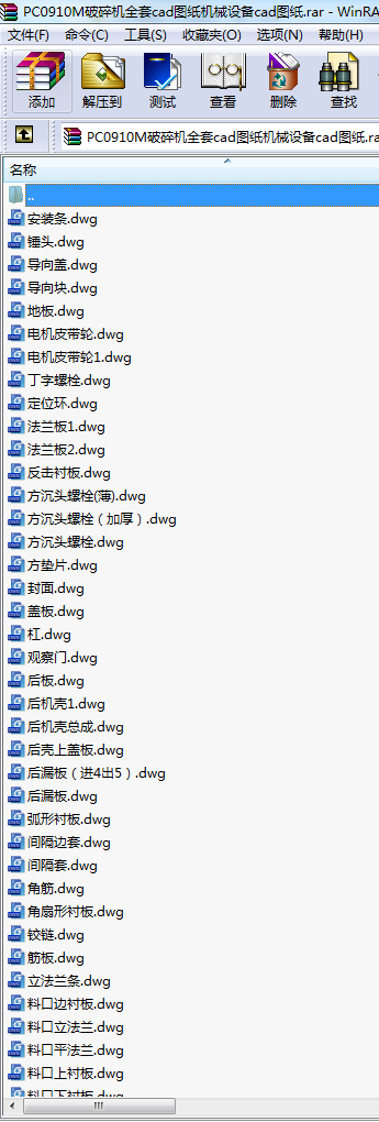 PC0910MC(j)ȫcadDC(j)еO(sh)cadD