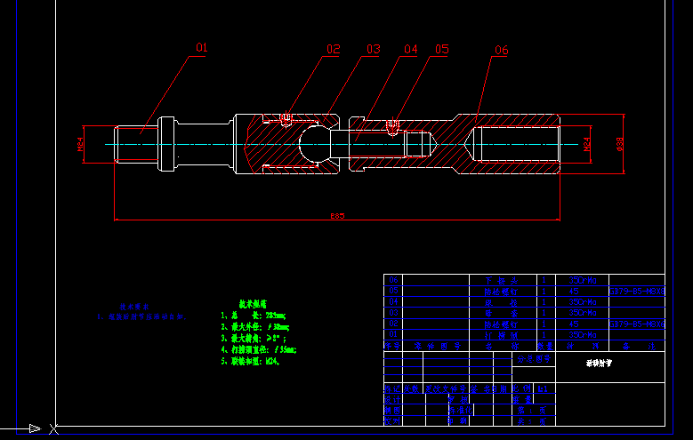⹝cadD