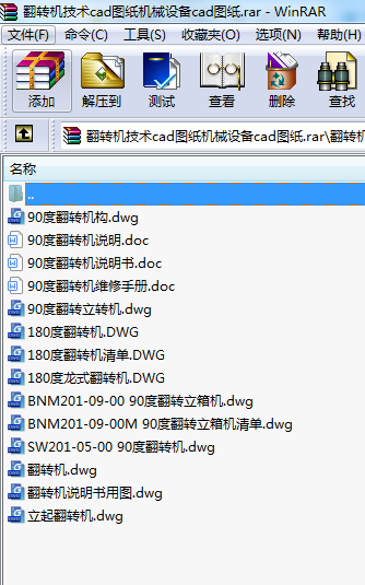 D(zhun)C(j)g(sh)cadDC(j)еO(sh)cadD