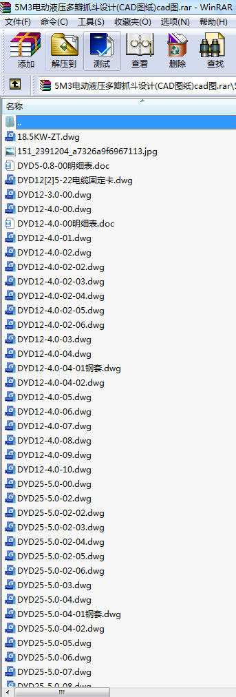 5M3늄(dng)ҺץO(sh)Ӌ(j)(CADD)cadD