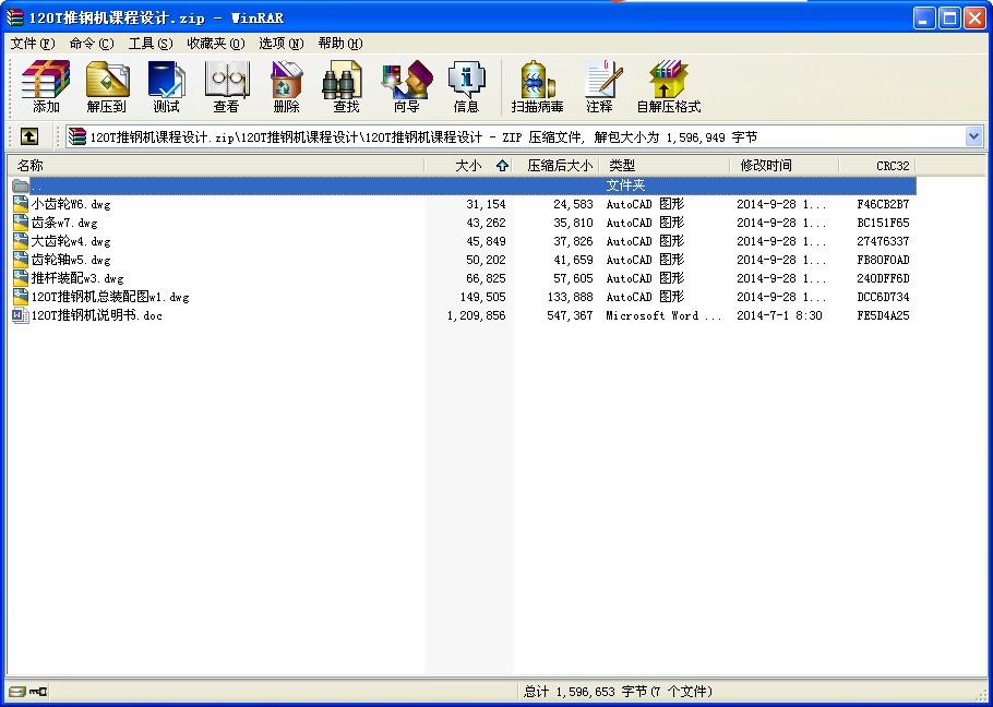 120T䓙C(j)nO(sh)Ӌ(j)