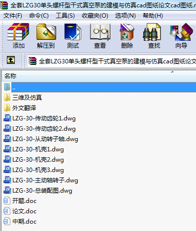 ȫLZG30^ݗU͸ʽձõĽģccadDՓcadD