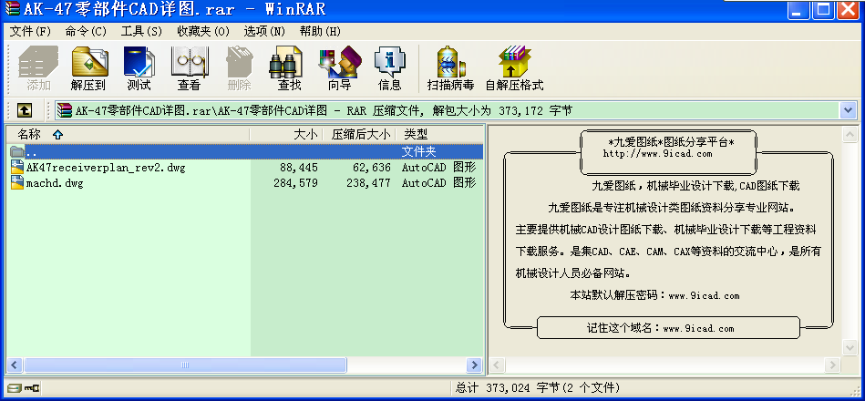 AK47CADD