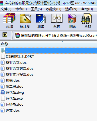 黨@Ԫ(O(sh)Ӌ(j)D+f)cadD
