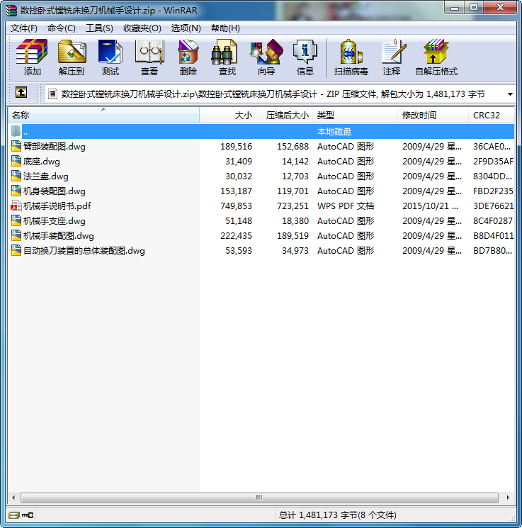 PʽM㊴QCеOӋ