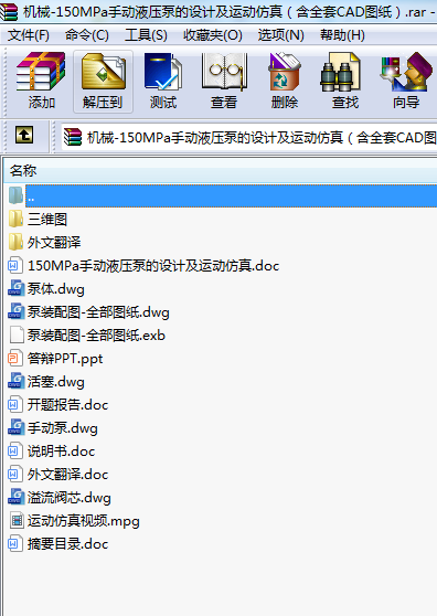 C(j)е-150MPaք(dng)ҺõO(sh)Ӌ(j)\(yn)(dng)棨ȫCADD