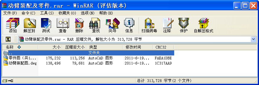 (dng)b估(11
