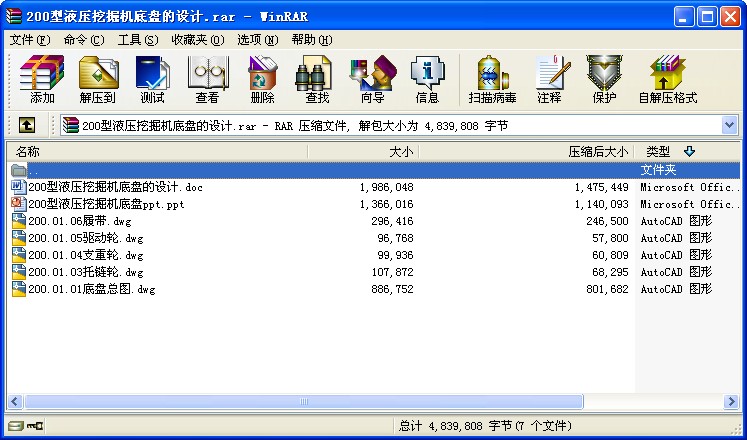 200ҺھCױPOӋ