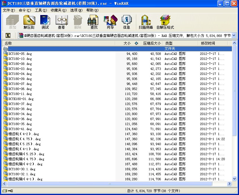 DCY180(j)ֱSӲXX݆pٙC(j)(׈D38)