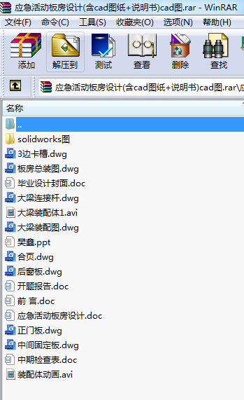 (yng)(dng)巿O(sh)Ӌ(j)(cadD+f(shu)(sh))cadD