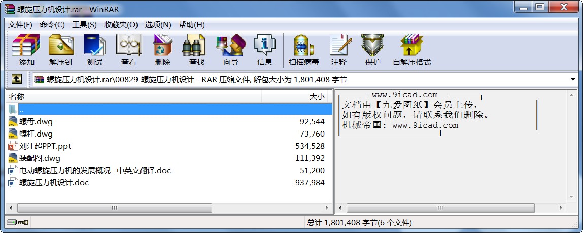 COӋ