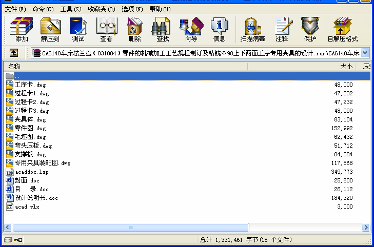 CA6140܇mPCеӹˇӆ㊦90湤AOӋ