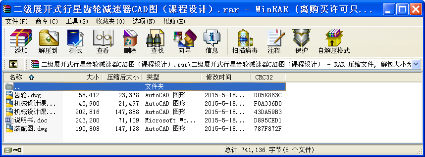 չ_ʽX݆pCADDnOӋ