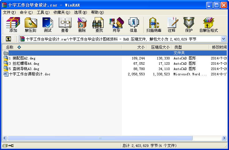 ʮֹ_(ti)I(y)O(sh)Ӌ(j)