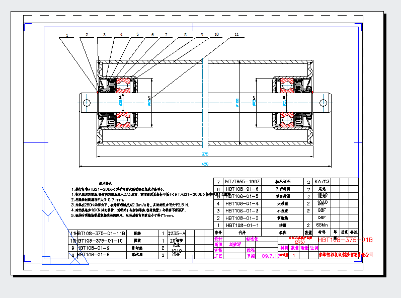 HBT108݁a(chn)ƷCADD