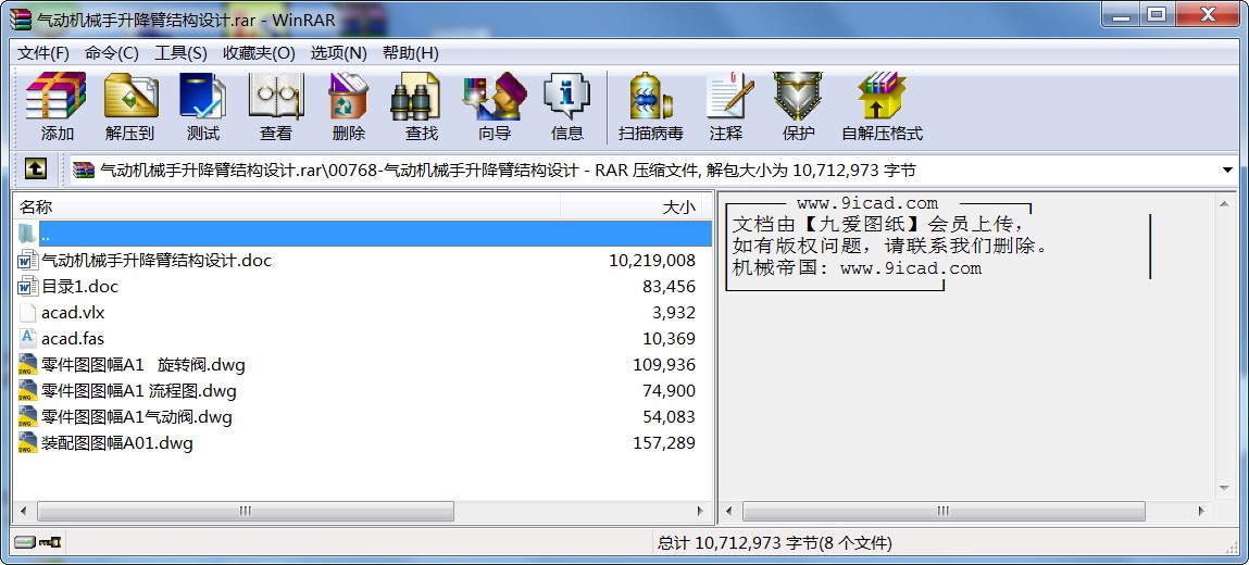 әCе۽YOӋ