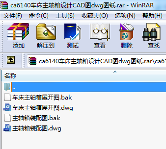 ca6140܇SOӋCADDdwgD