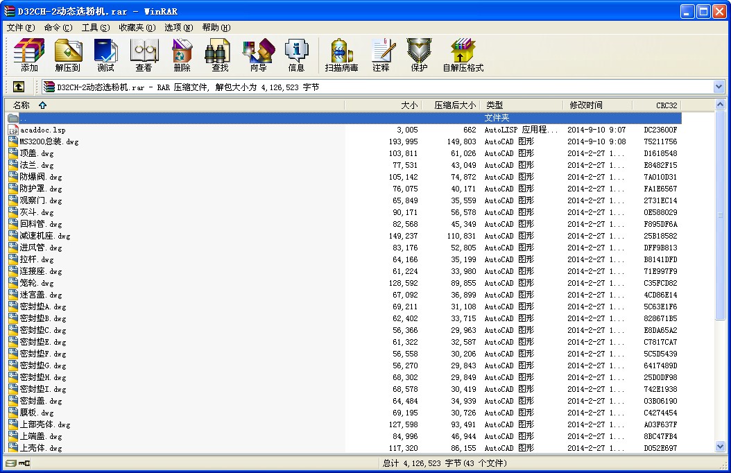 D32CH-2(dng)B(ti)xۙC(j)CADD