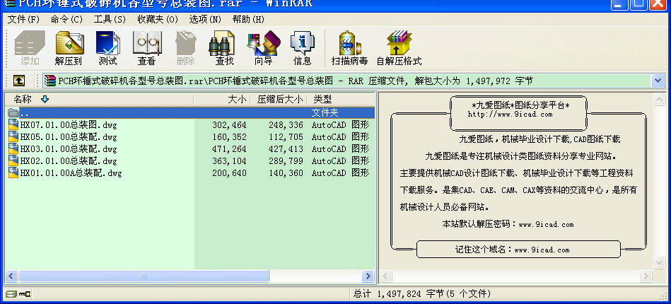 PCHhNʽC̖bD