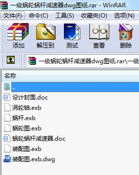 һ(j)΁݆΁UpdwgD