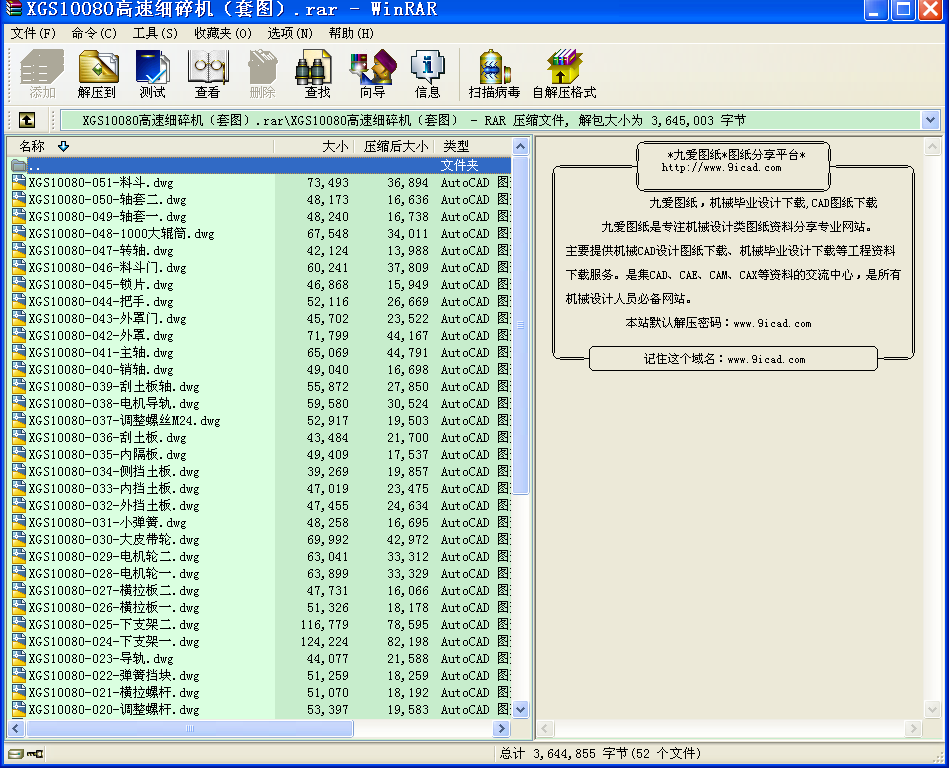XGS10080ټ(x)C(j)׈D