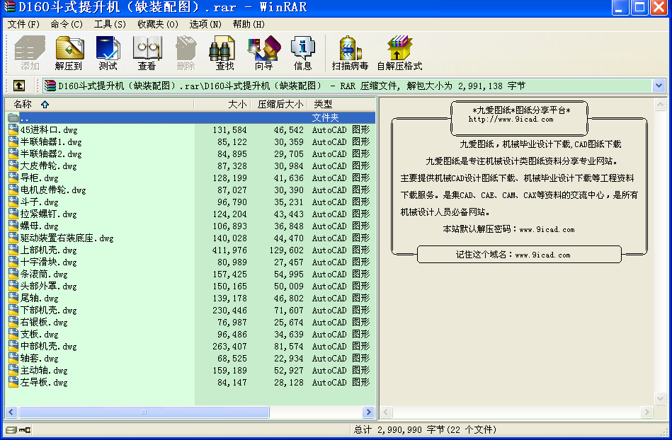 D160ʽCȱbD
