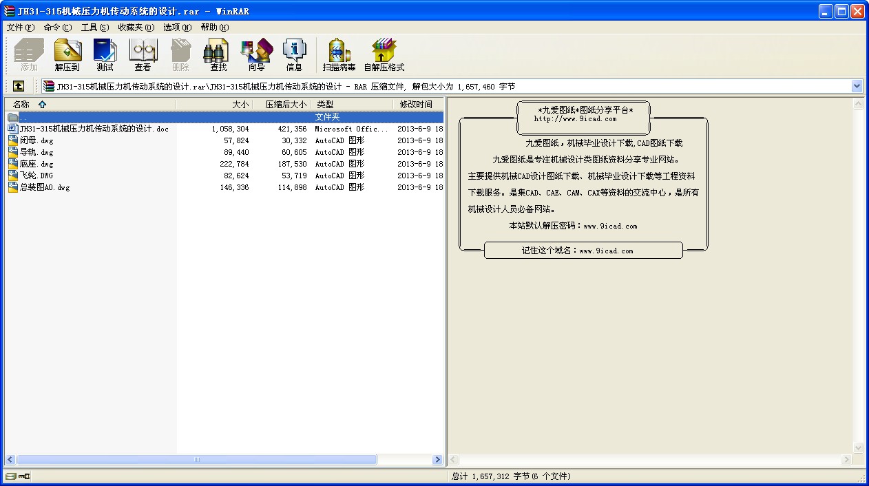 JH31-315CеCϵyOӋ