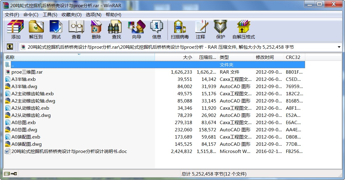 20݆ʽھCOӋcproe