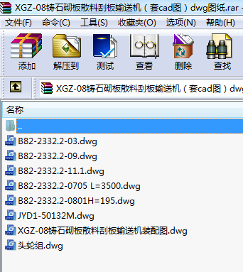 XGZ-08TʯɢϹΰݔ͙C(j)cadDdwgD