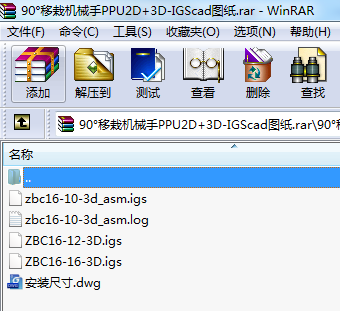 90ԙCеPPU2D+3D-IGScadD